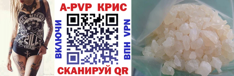 Alfa_PVP СК КРИС  kraken как зайти  Юрьевец 