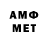 Метадон кристалл Vera B