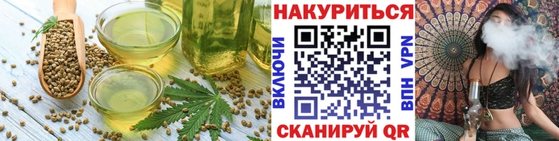 это Telegram Юрьевец Еда ТГК конопля
