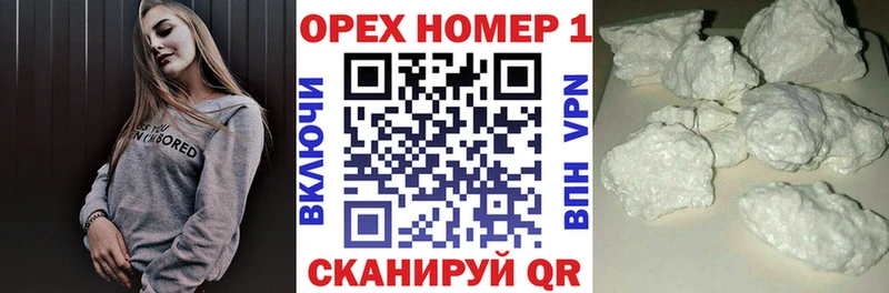 Кокаин 99%  Юрьевец 