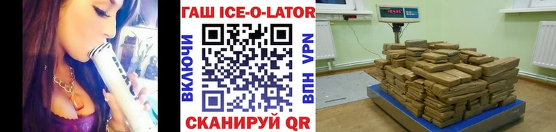 Гашиш хэш Юрьевец