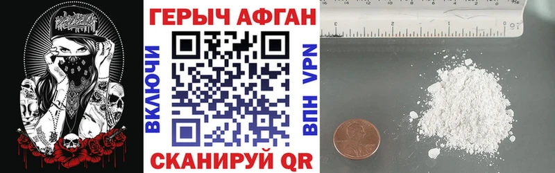 darknet Telegram  Юрьевец  Героин белый  гидра ONION 