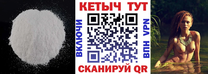 купить   Юрьевец  КЕТАМИН ketamine 