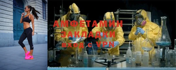 альфа пвп VHQ Алексеевка