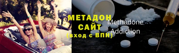 альфа пвп VHQ Алексеевка