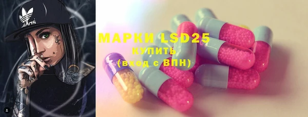 марки lsd Алексин