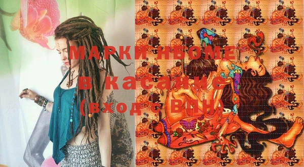 марки lsd Алексин