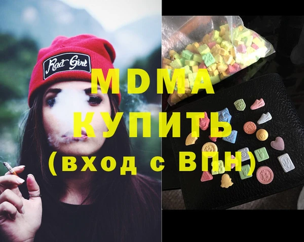альфа пвп VHQ Алексеевка