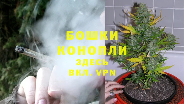 альфа пвп VHQ Алексеевка