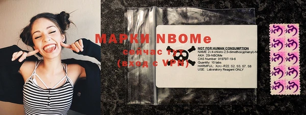 марки lsd Алексин