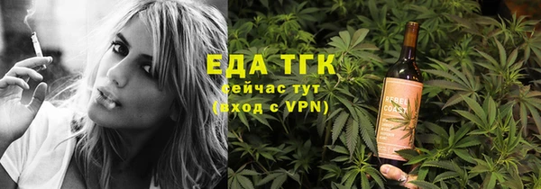 альфа пвп VHQ Алексеевка