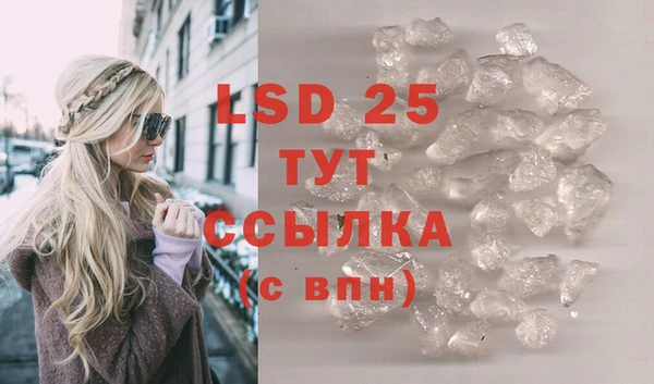 альфа пвп VHQ Алексеевка