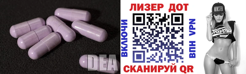 дарк нет телеграм  Юрьевец  ЛСД экстази ecstasy  закладки 