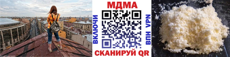 купить закладку  Юрьевец  МДМА Molly 