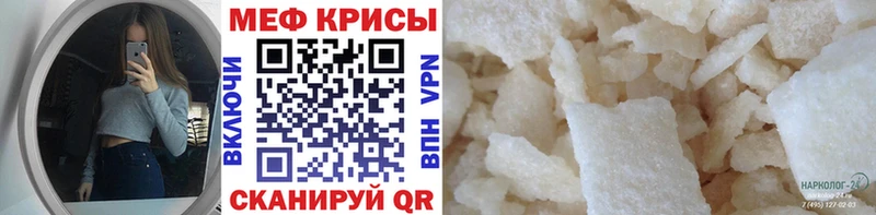 где можно купить наркотик  Юрьевец  Меф мяу мяу 