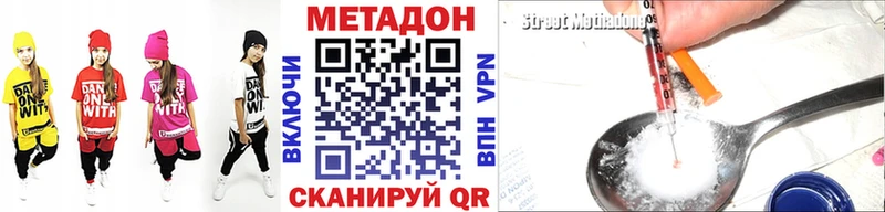 Метадон methadone  Юрьевец 