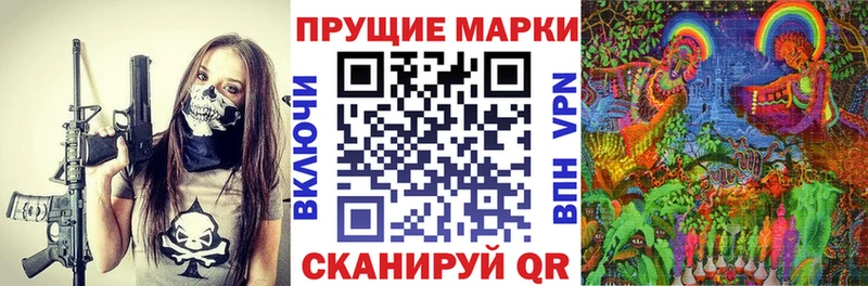 Марки N-bome 1,8мг  Юрьевец 