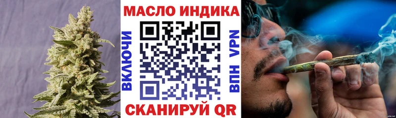 Дистиллят ТГК гашишное масло  что такое   Юрьевец 